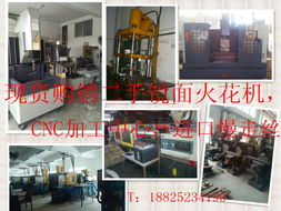 名信机电 家电制造与家用电器设备全系列产品解析